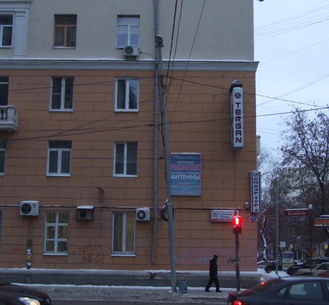 Борьба с воздушками: В Екатеринбурге возможно мирное решение