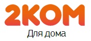 Over 100 для провайдера