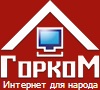 Over 100 для провайдера