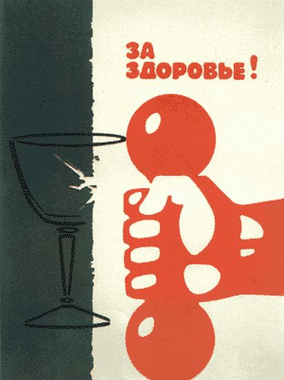 Телеком-прогноз 2014