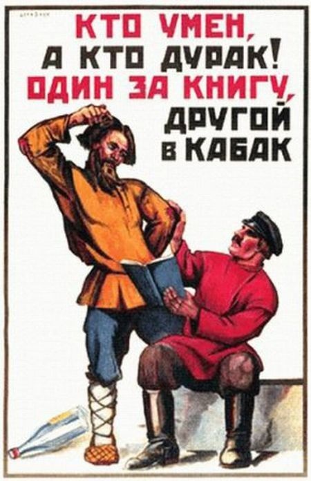 Телеком-прогноз 2014