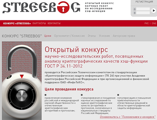 Безопасность данных: так ли надёжна криптография?