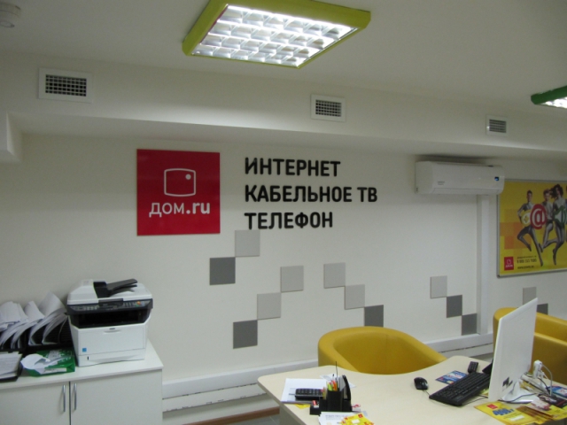 Как «ЭР-Телеком» Питер штурмовал