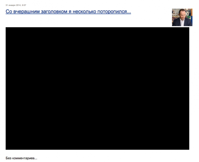 Теле-еле-видение: под Дождём