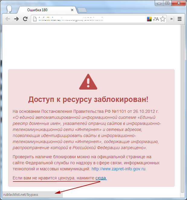 Не пора ли интернет-бизнесу переходить к Плану "Б"?