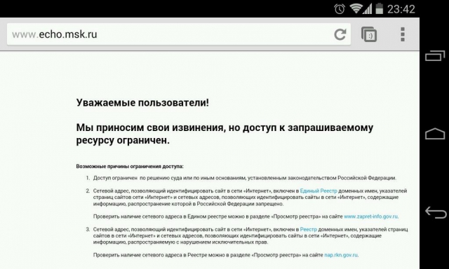 Не пора ли интернет-бизнесу переходить к Плану "Б"?