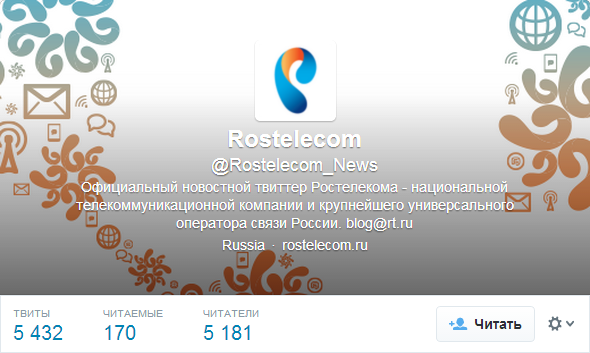 Провайдер в социальных сетях Провайдер в социальных сетях