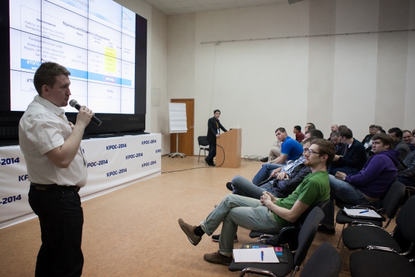 Академия НАГ и КРОС-2014 Академия НАГ и КРОС-2014