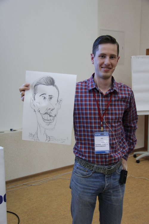 Академия НАГ и КРОС-2014 Академия НАГ и КРОС-2014