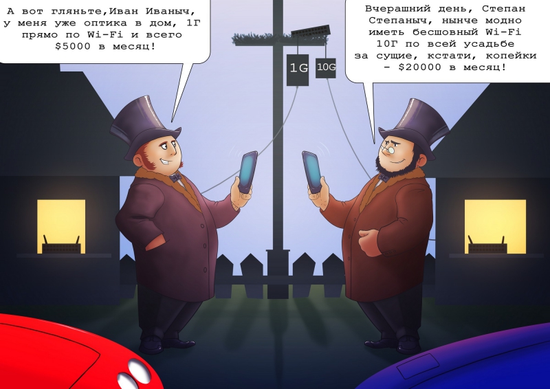 Академия НАГ и КРОС-2014