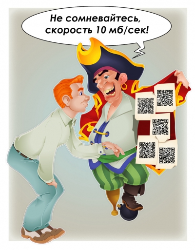 Академия НАГ и КРОС-2014