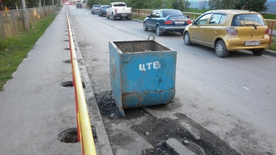 ЦТВ