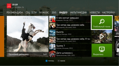Первый взгляд на «Дом.ru TV 2.0»