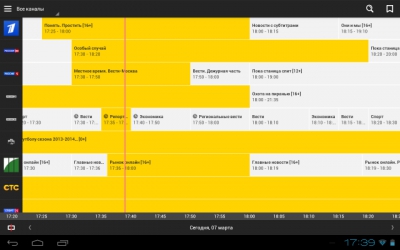 Первый взгляд на «Дом.ru TV 2.0»