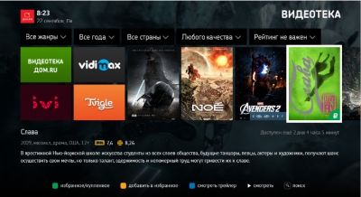 Первый взгляд на «Дом.ru TV 2.0»