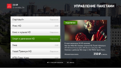 Первый взгляд на «Дом.ru TV 2.0»