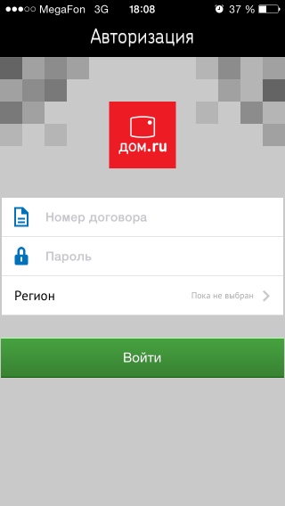 Первый взгляд на «Дом.ru TV 2.0»