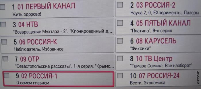 Цифровое эфирное телевидение: возможен запуск альтернативного мультиплекса