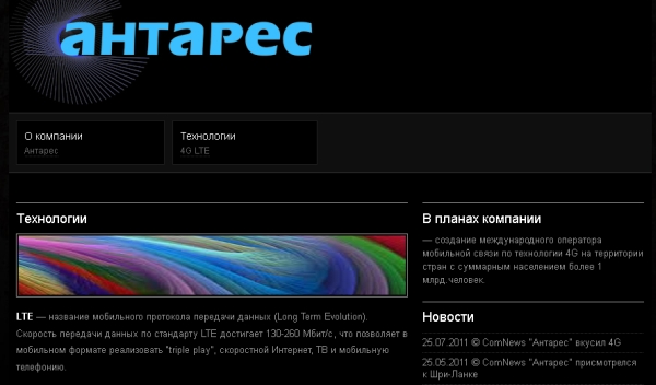 Государственная комиссия по радиочастотам разрешила ...