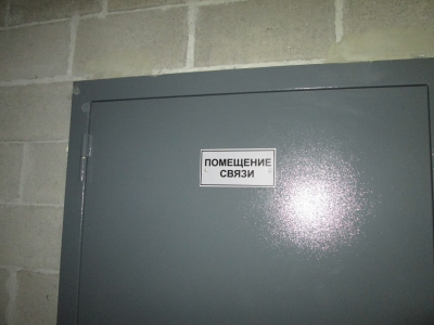 Чердачный антиужастик