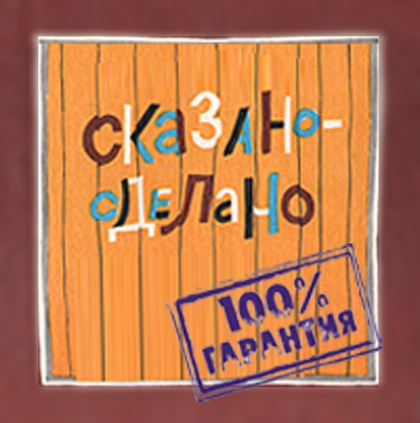 Спутниковый интернет для народа