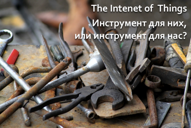 Интернет всего: сорок метафор