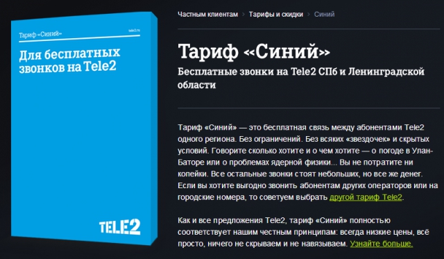 Дела столичные