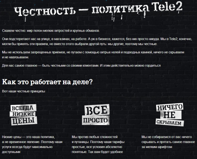 Дела столичные