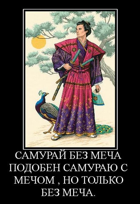 Черти в омуте