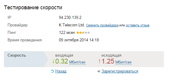 Тонкий клиент убьет ПК