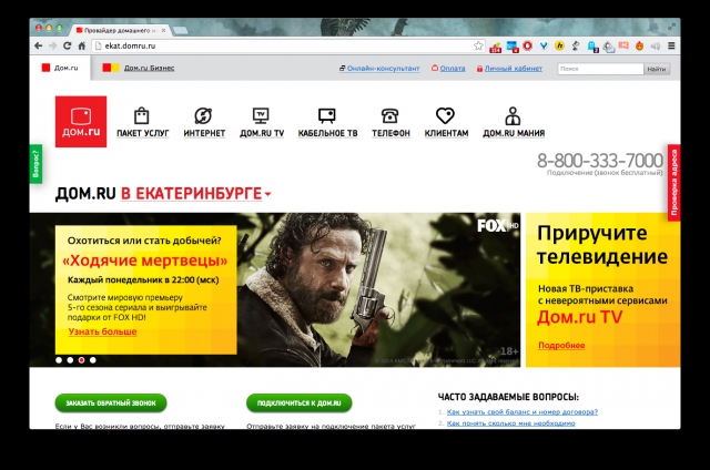 Теле-еле-видение: рассуждения о бренном