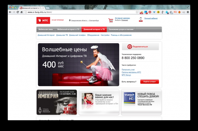 Теле-еле-видение: рассуждения о бренном