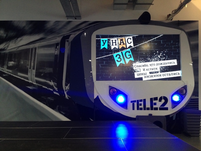 Tele2 принял эстафету у «Ростелекома»