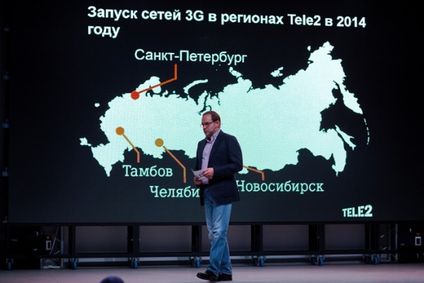 Tele2 запустила первую сеть LTE Tele2 запустила первую сеть LTE