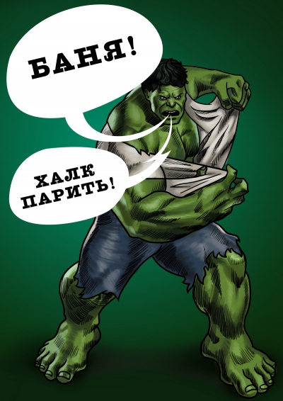 КРОС-2015: Супергерои десятилетия