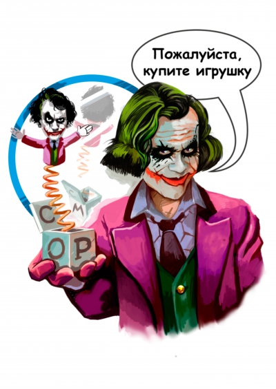 КРОС-2015: Супергерои десятилетия