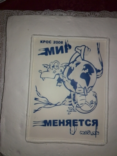 КРОС-2015: Супергерои десятилетия