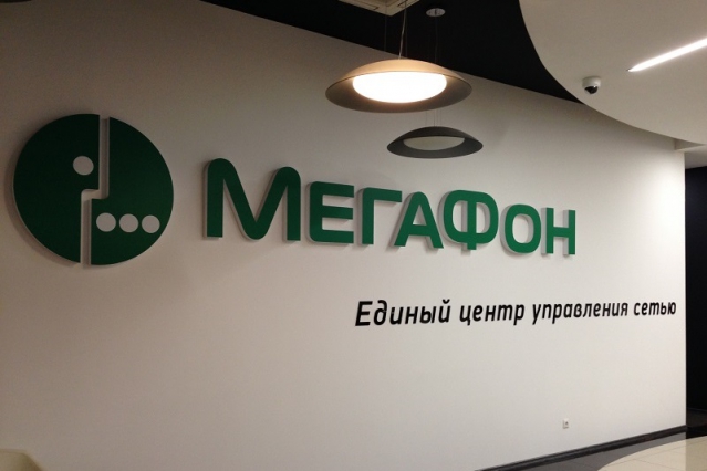 Единый центр управления сетью: версия «Мегафона»