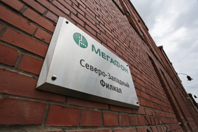 Единый центр управления сетью: версия «Мегафона»