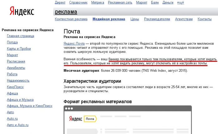 Google станет беднее на 50 тысяч рублей, а штрафы Twitter, возможно, будут исчисляться сотнями тысяч долларов