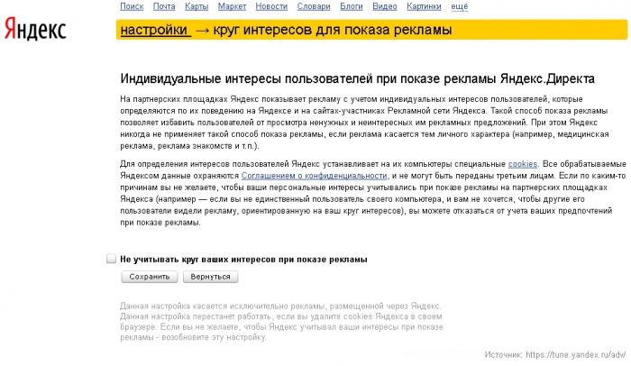 Google станет беднее на 50 тысяч рублей, а штрафы Twitter, возможно, будут исчисляться сотнями тысяч долларов