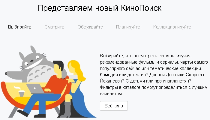 Появится ли трафик Apple TV в российских сетях?