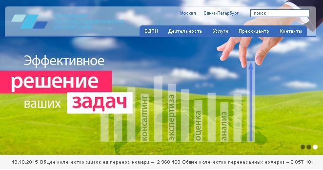 Осталось найти тех, кто захочет проверить новую сеть