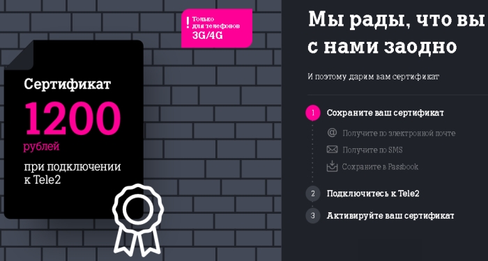 Осталось найти тех, кто захочет проверить новую сеть