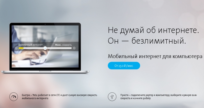 Активнее всех в России пользуются мобильным интернетом жители Назрани