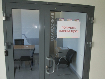 Электротехническая ниша