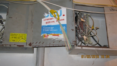 Ужасы оптики