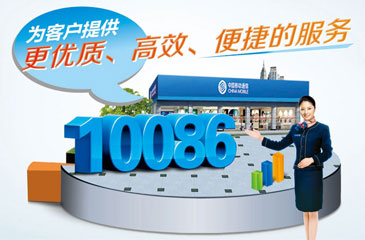 Таймлайн: China Mobile