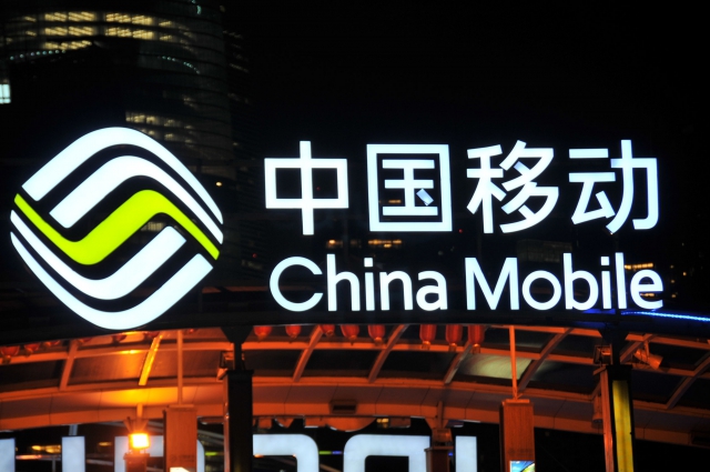 Таймлайн: China Mobile
