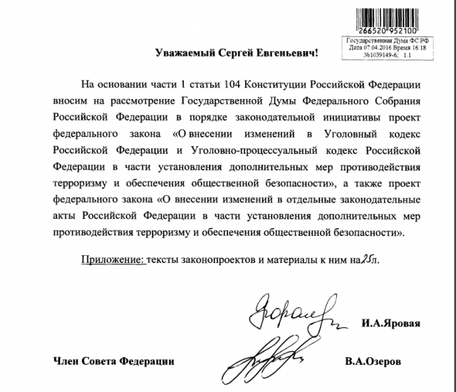 Дурень Ганс